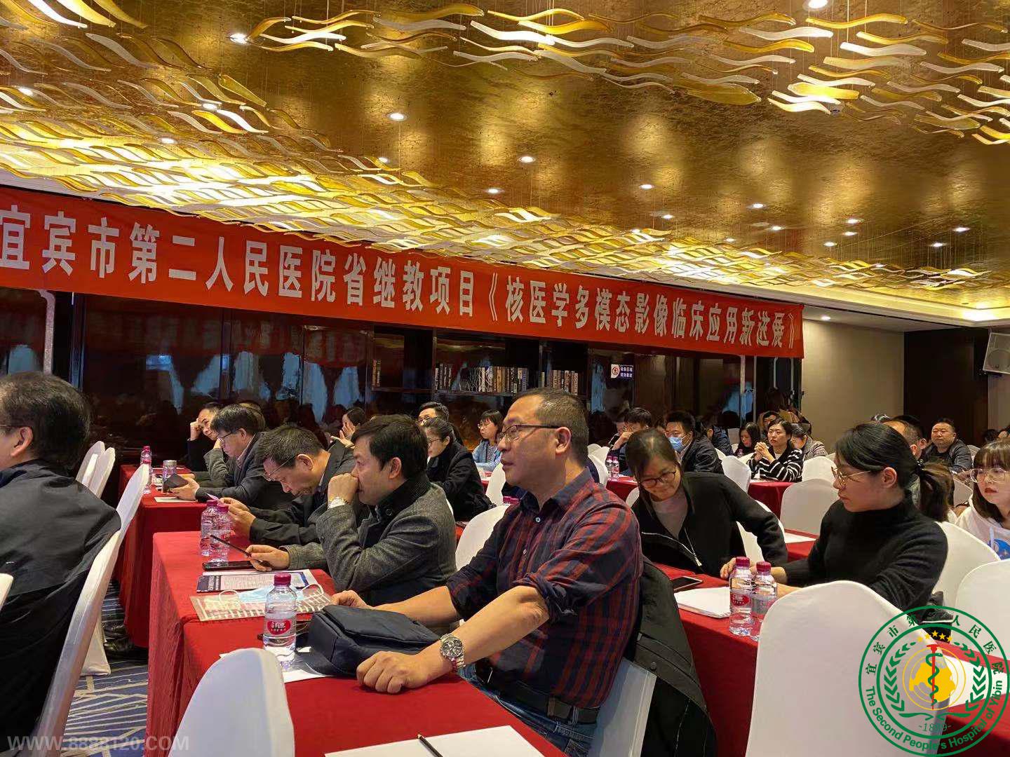 ˱еڶҽԺ•ĴѧҽԺ˱ҽԺ 2020ĴʡҽѧĿҽѧģ̬ӰٴӦ½չѧԲɹ