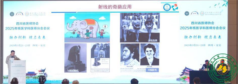 ںϴ£δ ĴʡҽʦЭ2025ҽѧҽʦֻ˳ٿ