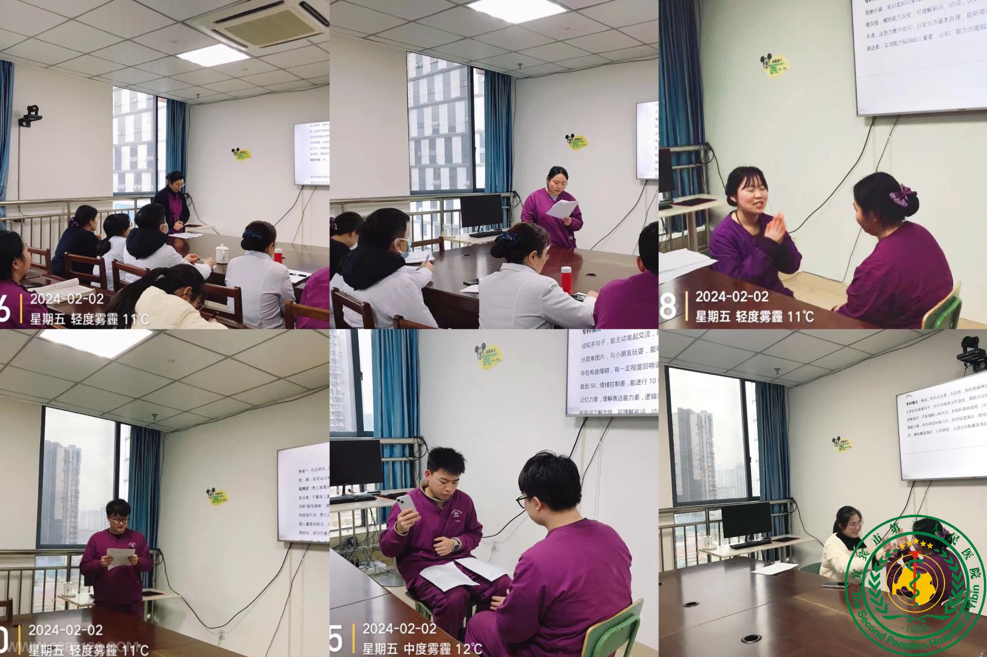 ͯ˳ٰ2024淶ѵͯʦܱ