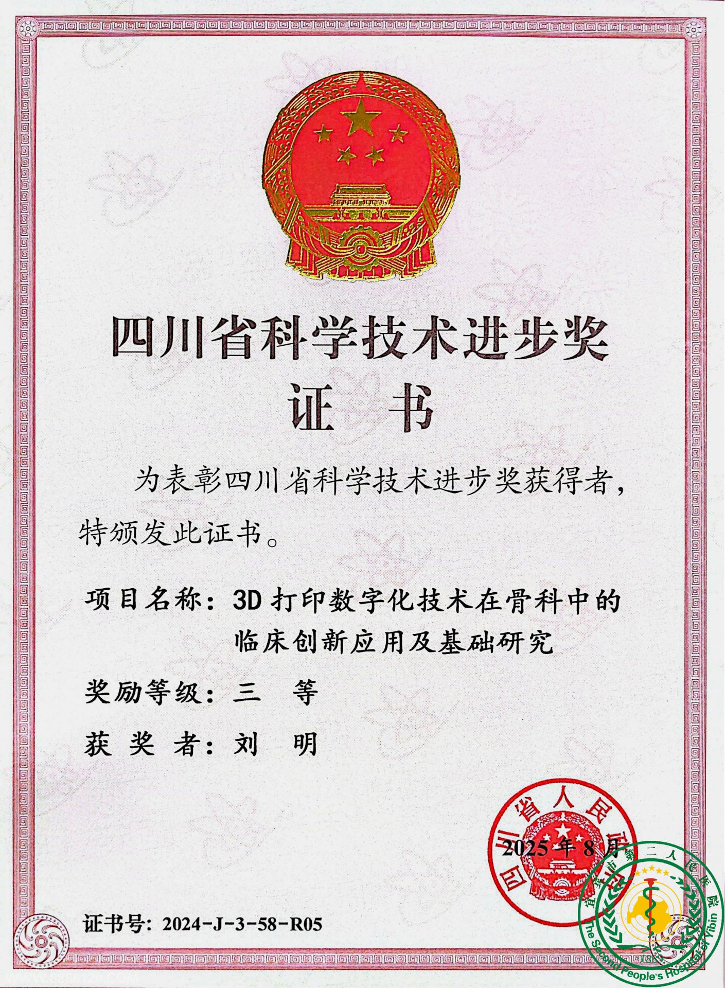  ѧƻ£˱ҽԺǿĴӡƾ֡ʡԾ֮·