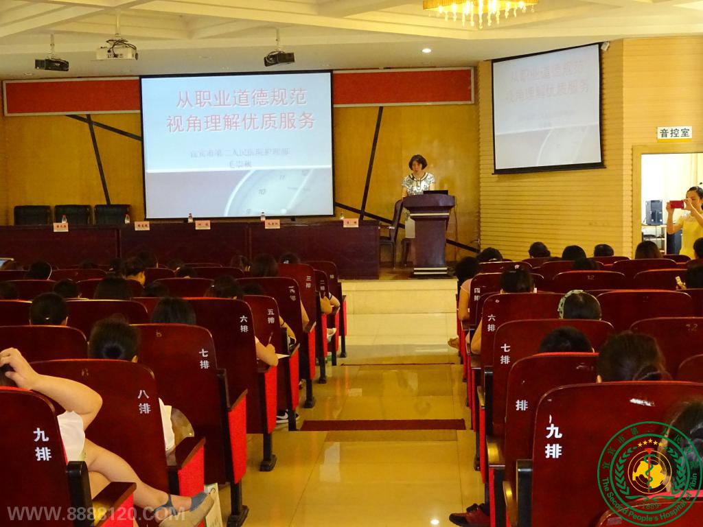 ˱еڶҽԺɹٰʡҽѧĿ򲡻½չѵࡱ