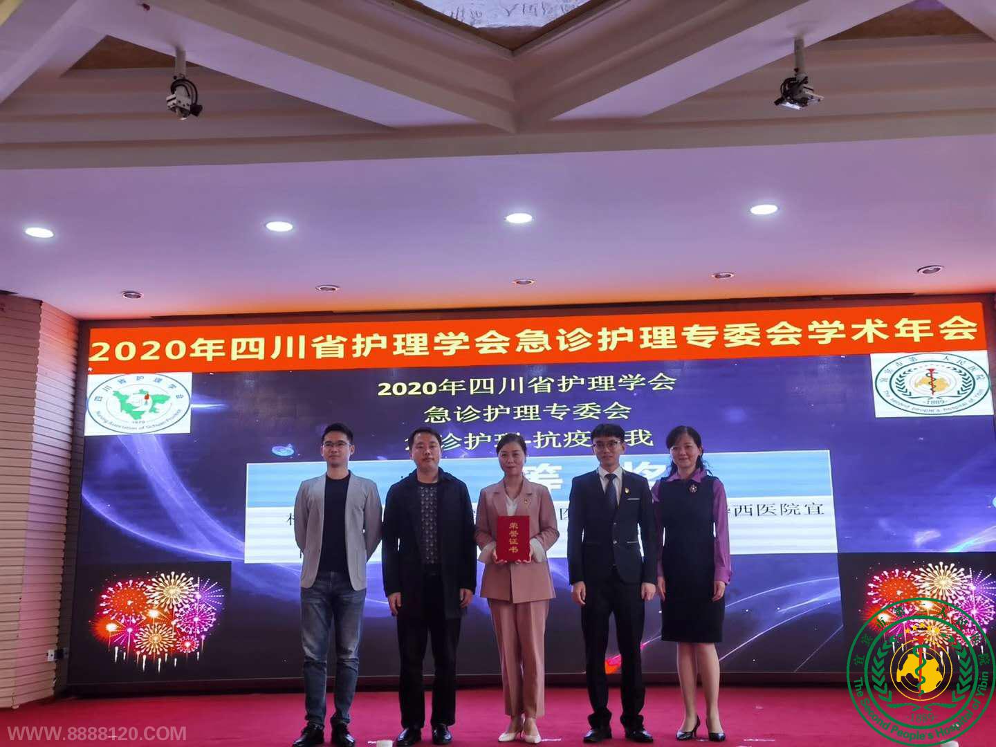 ˱еڶҽԺ.ĴѧҽԺ˱ҽԺȫʡݽϲһȽ