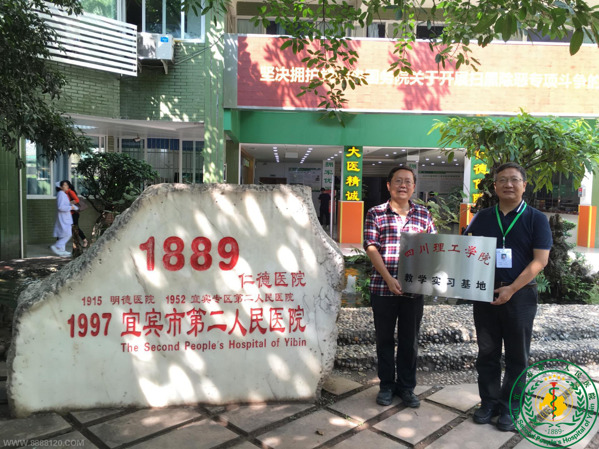 ˱еڶҽԺĴѧԺ޽ѧʵϰ