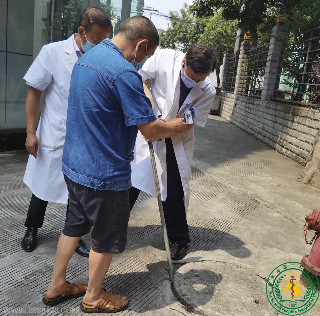 ഺ˽⡪˱жҽԺԺչ鿹Լ鹤