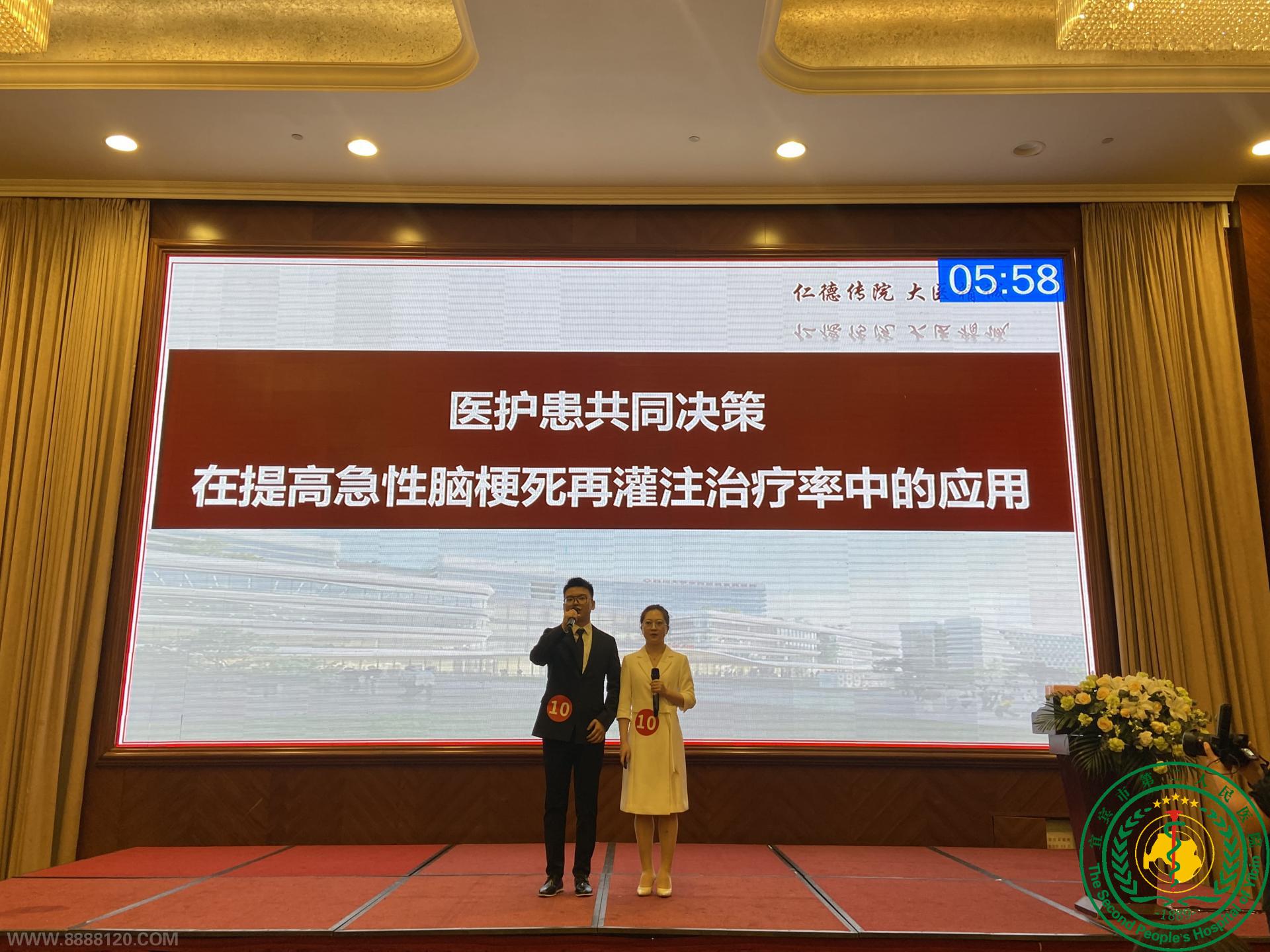 ϲѶ˱ҽԺٻĴʡĽ㰸Ƚ