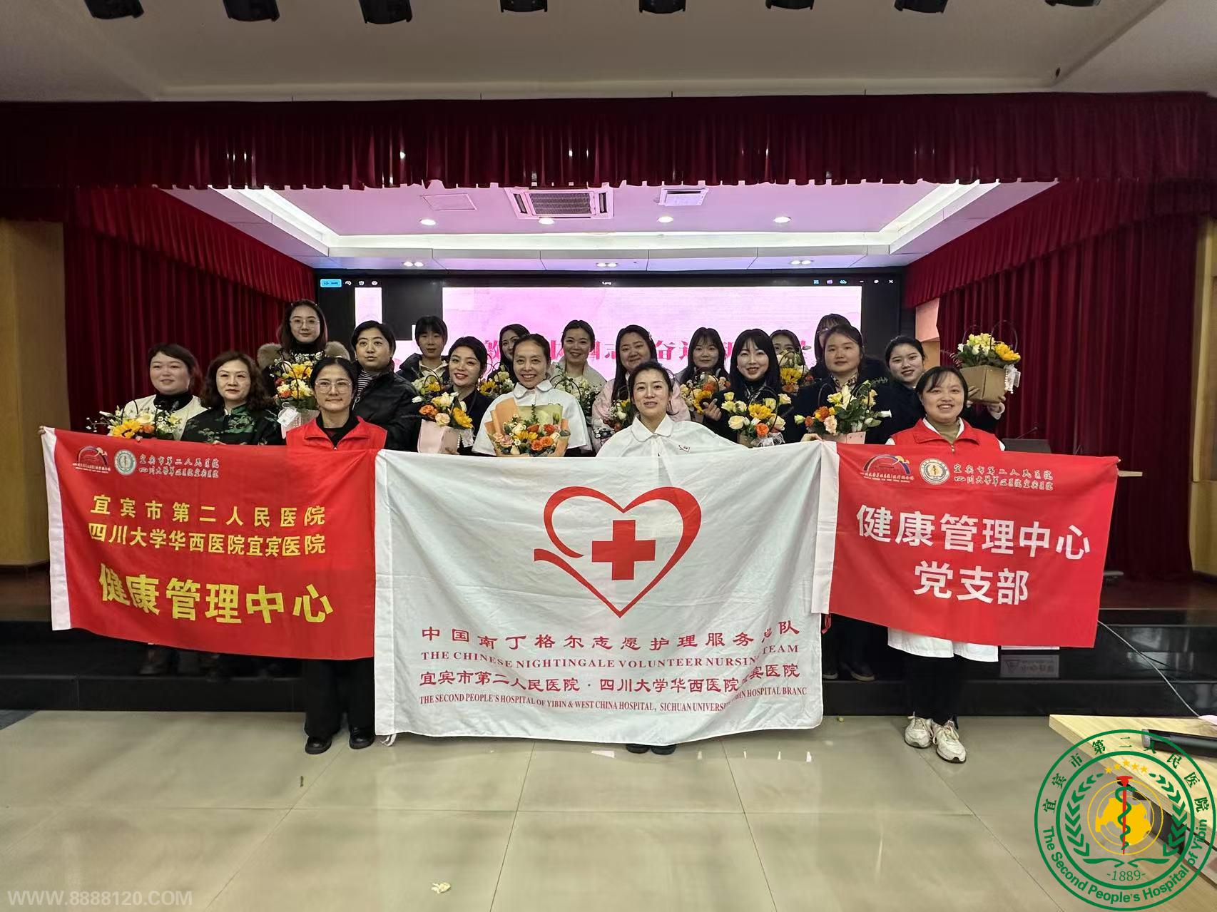 ů˽   ˱еڶҽԺĿչŮԽ̻