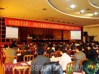 ĴʡҽѧʮҽѧӰMRPETӦѵɹ