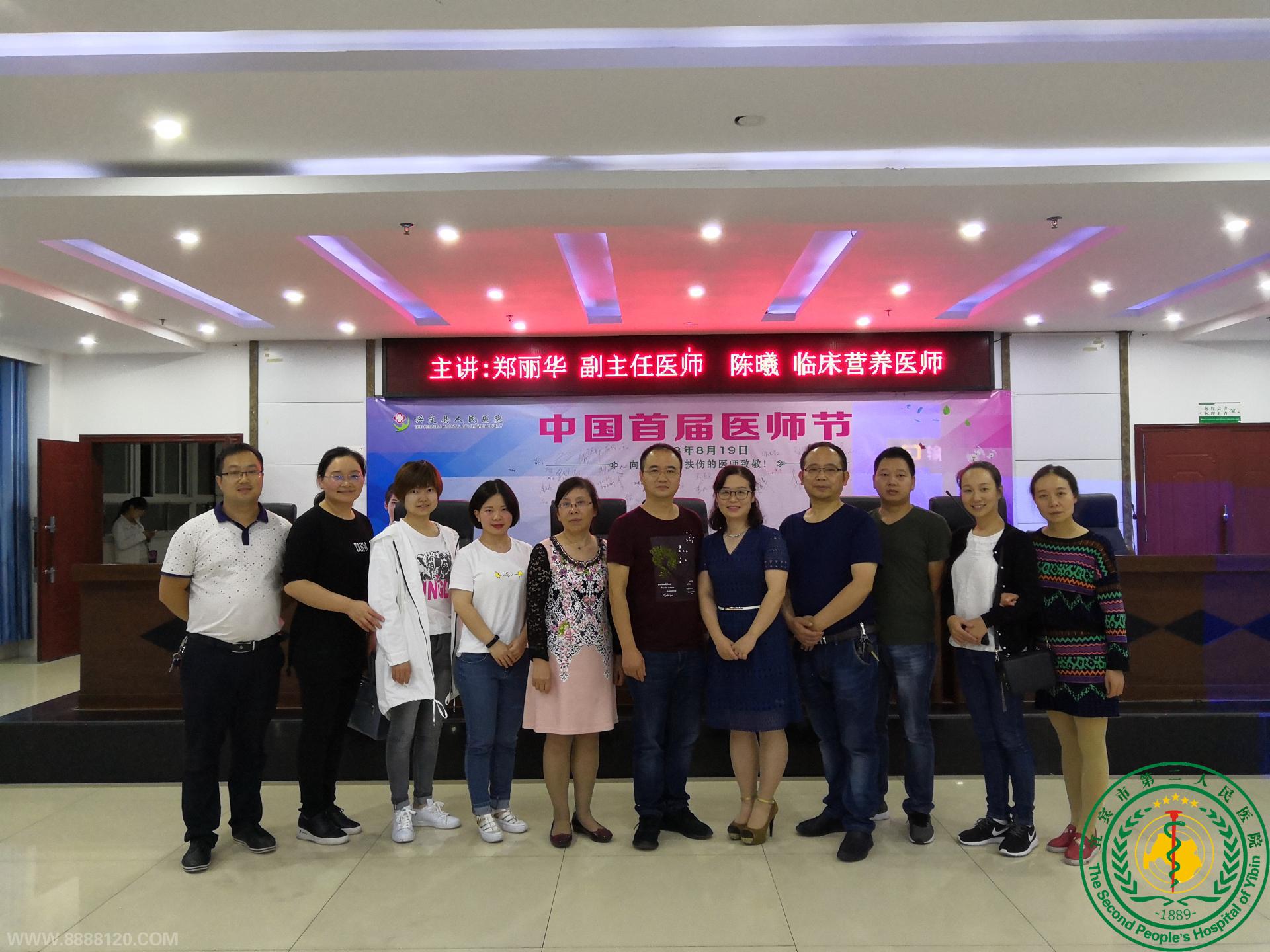 ˱ٴӪʿطѲؽվҽԺ