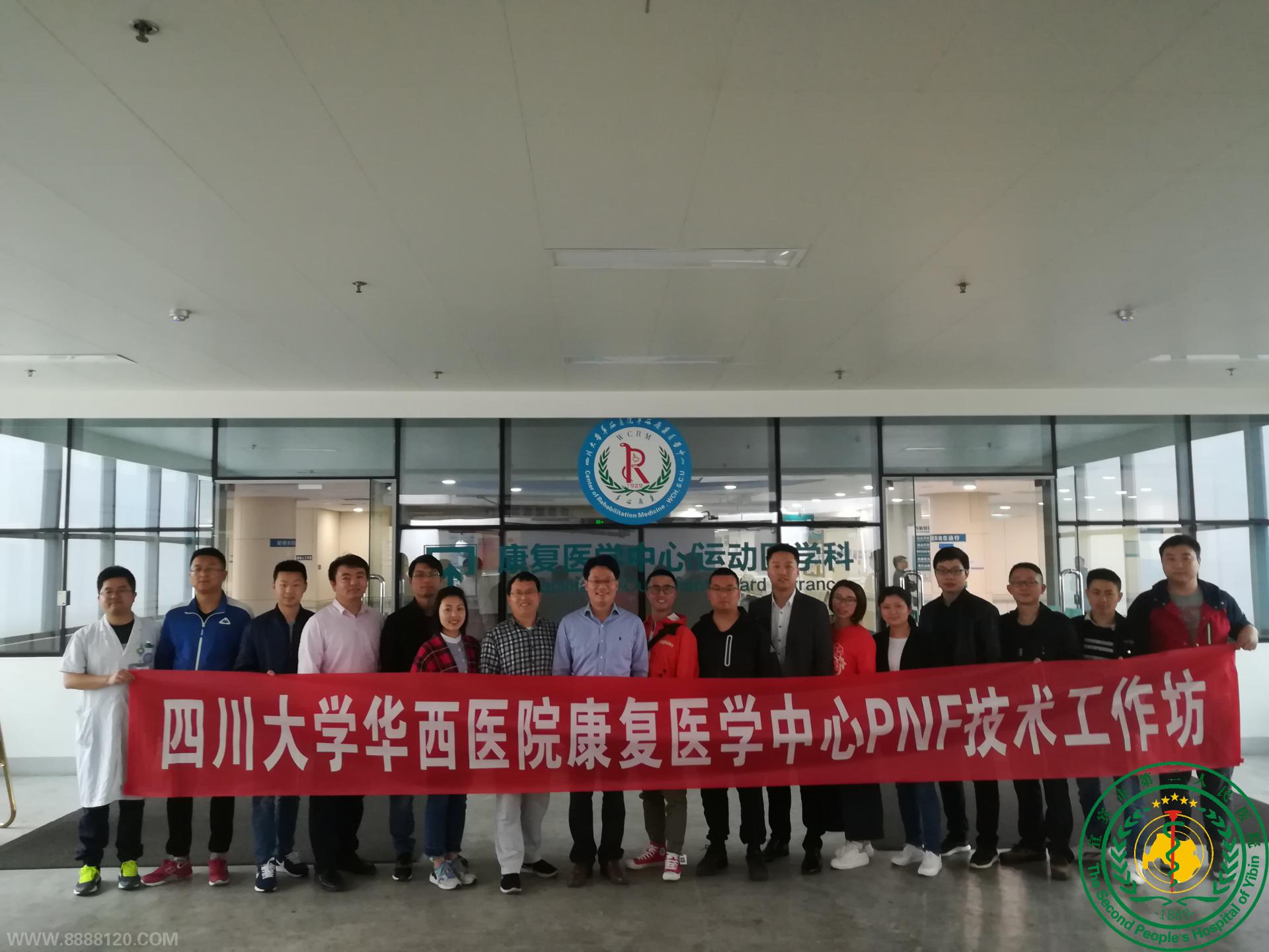 ĴʡʦЭٰPNFѵڴ󿵸ҽѧ˳