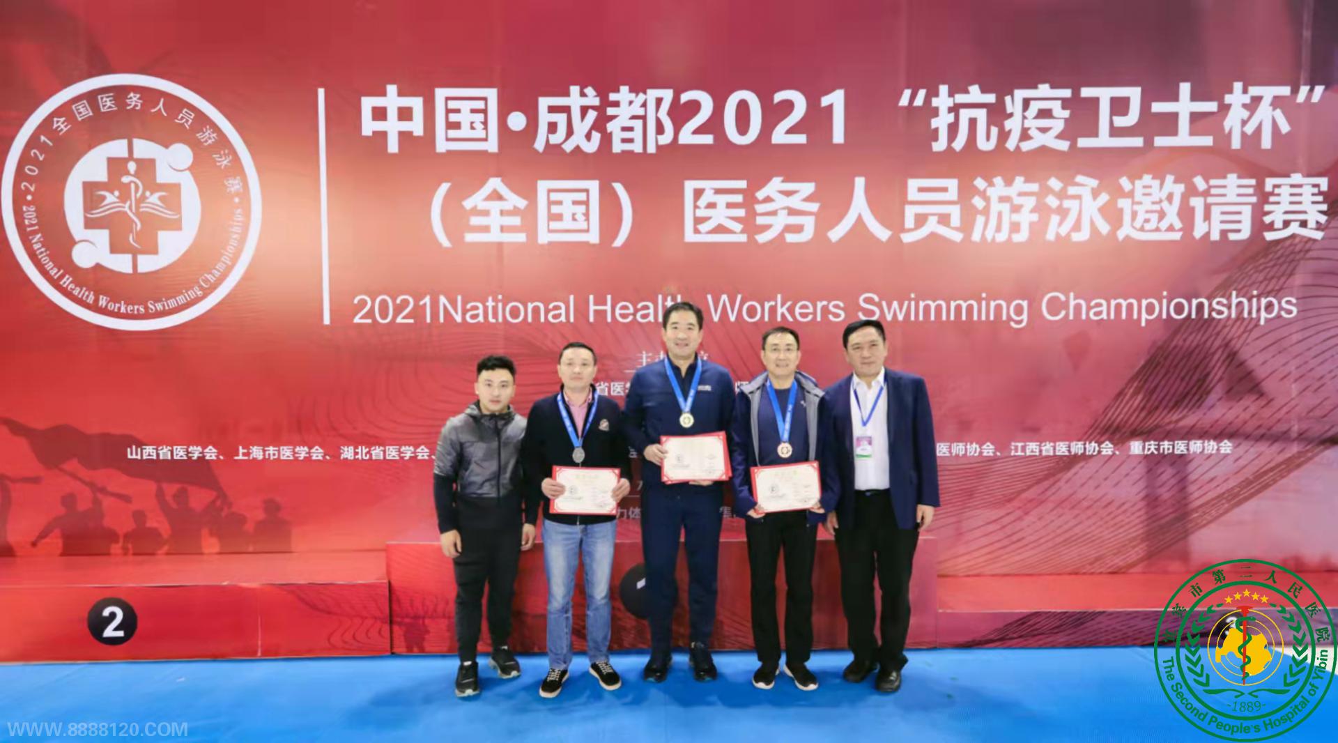 񽡿ػ   ȫڶ조ʿҽԱӾٻѼ