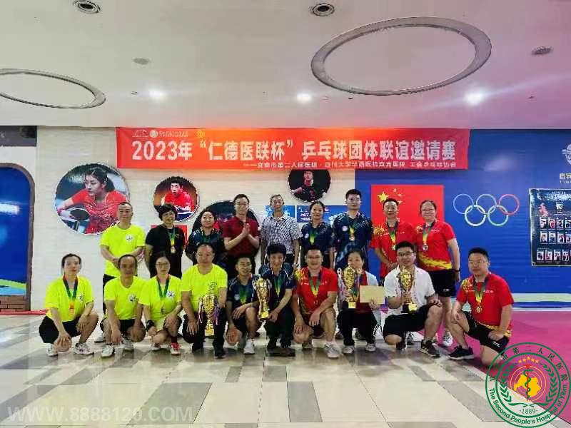 ƹ ͬԽ 2023׽조ʵҽƹ