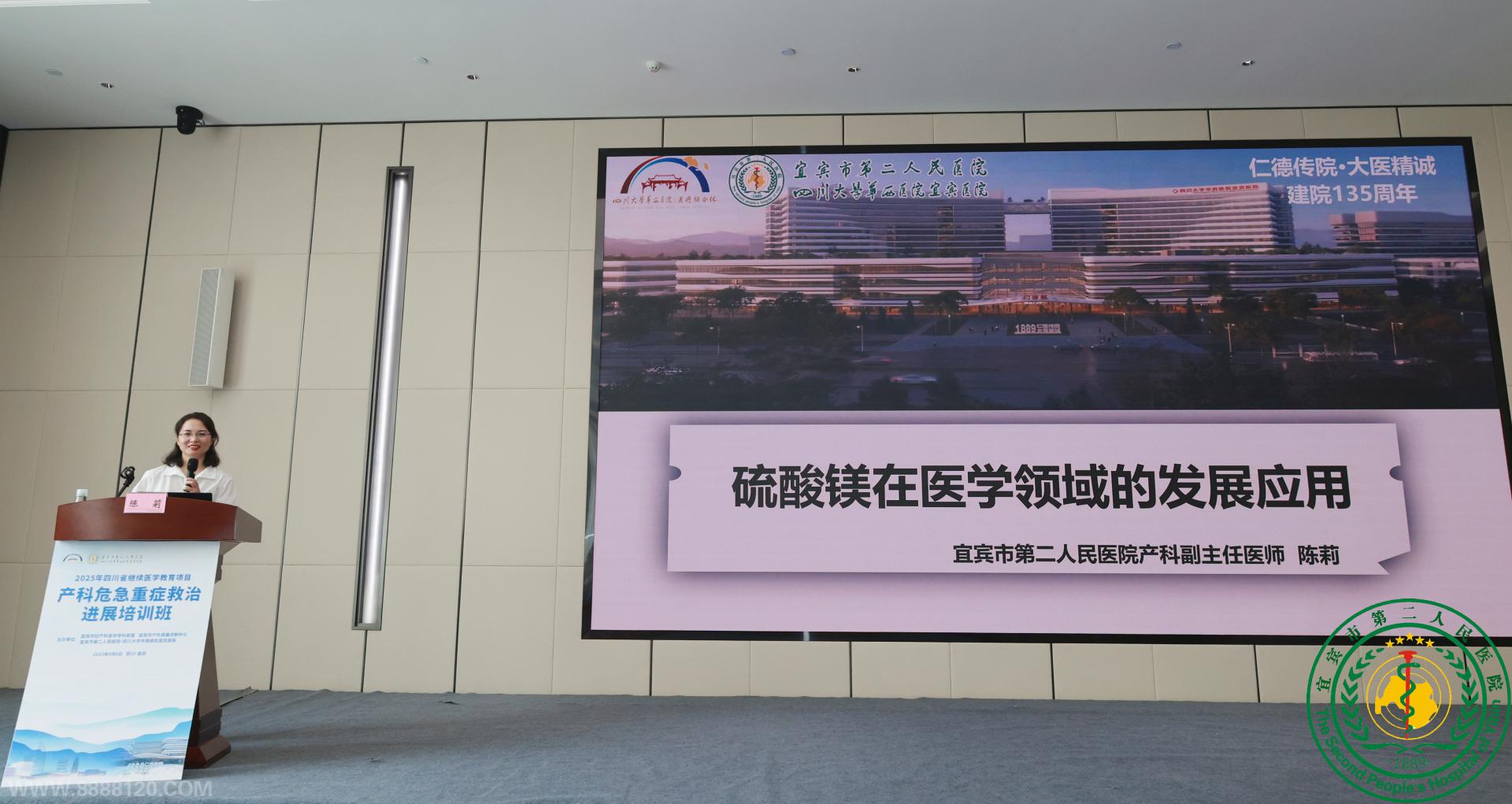 ˱ҽԺ˳ٰʡ̽ĿΣ֢½չѵࡷ