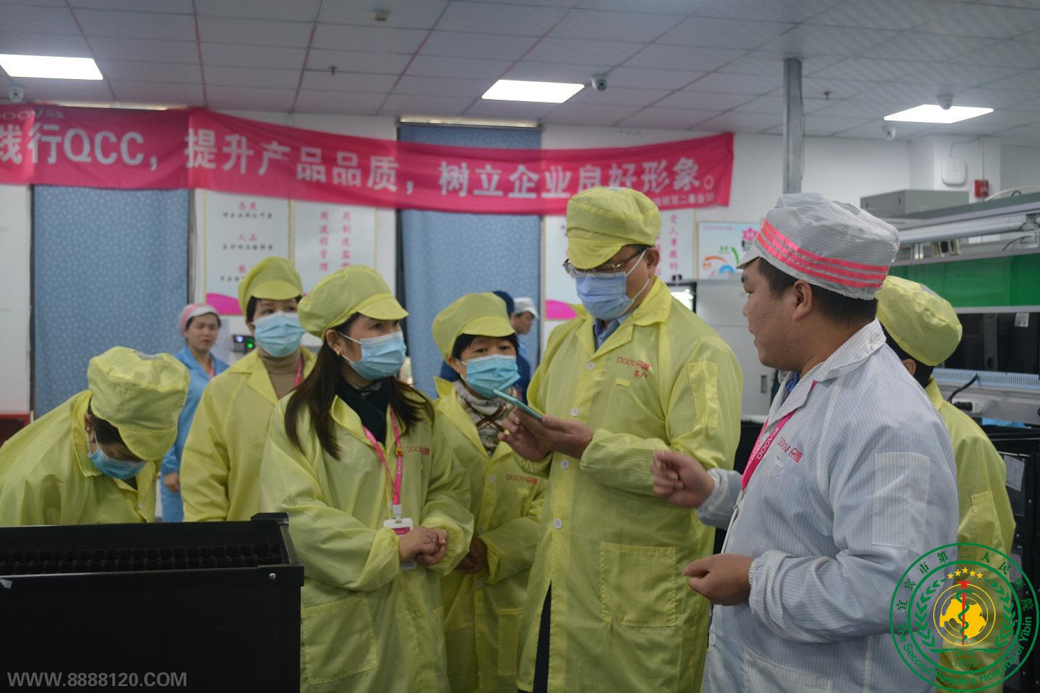 ۺ Яֹٷչ˱жҽԺĴΨƹ޹˾չ