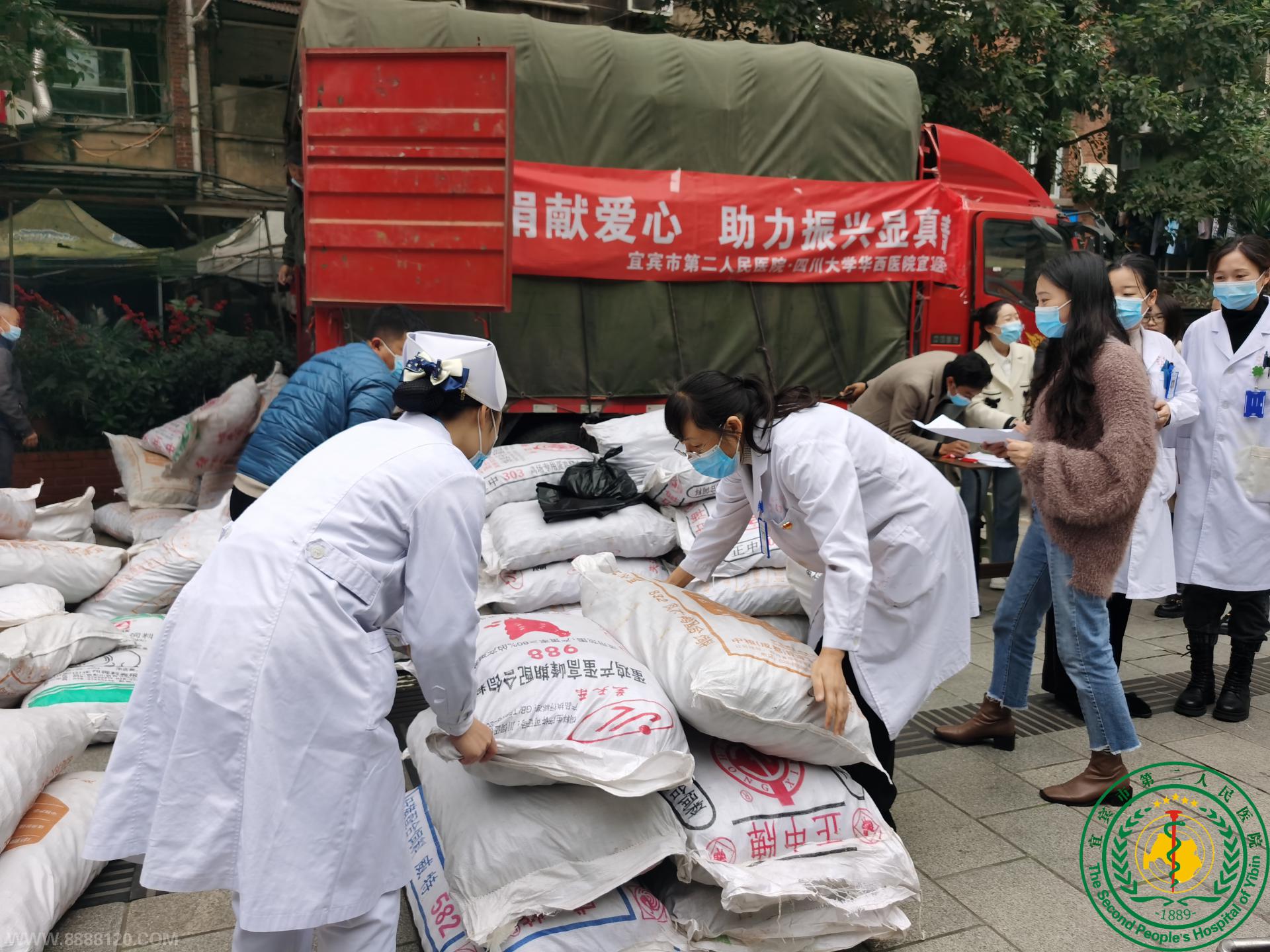 Թװ 顪˱жҽԺչ2021ꡰԹ衱