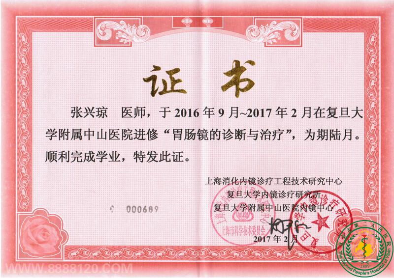 ͨɽҽԺھġθưࡱѵ