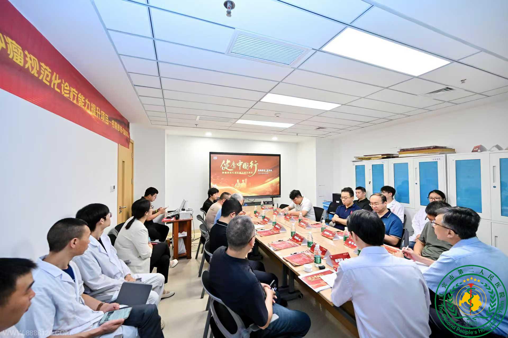 ˱ҽԺɹٰ조йС淶-˱վѧ