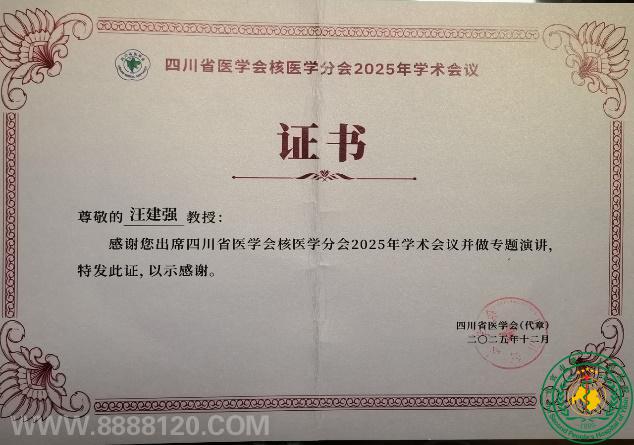 �˱���Ժ��ҽѧ���Ŷӻ�������ʡ��ҽѧ���ѧ�����鲢ն��Ѽ���