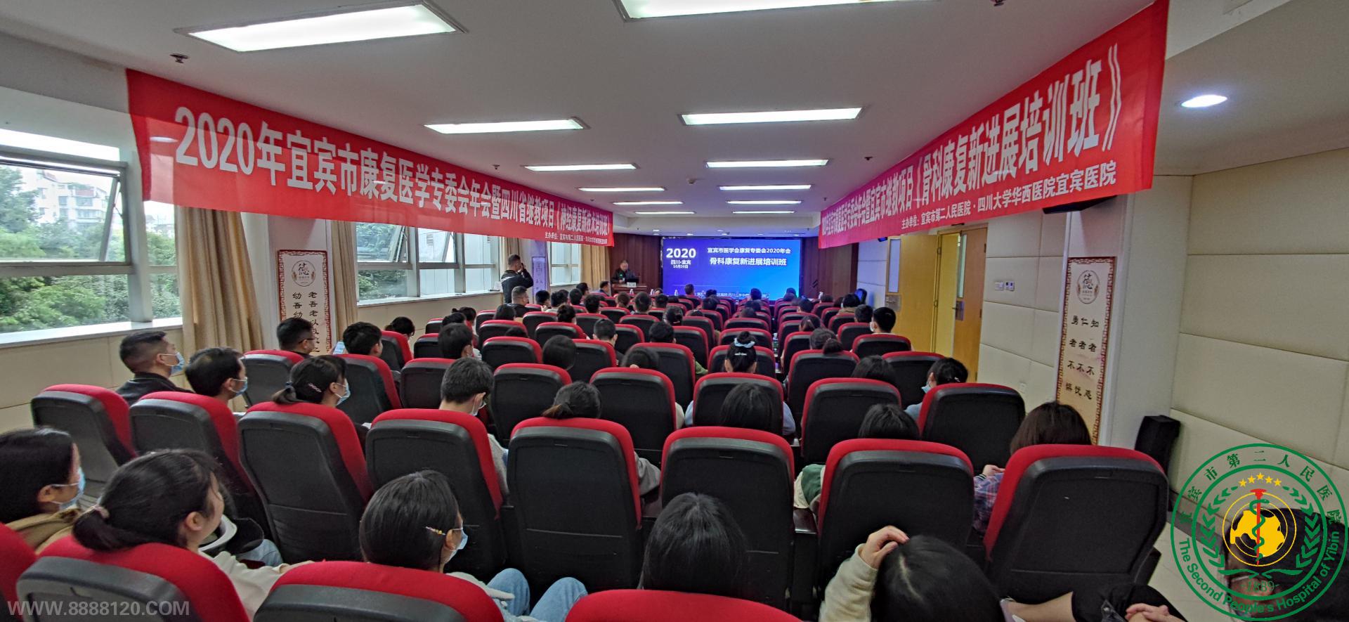 ʱڴƼϲӭ˶2020˱רί˳ٿ