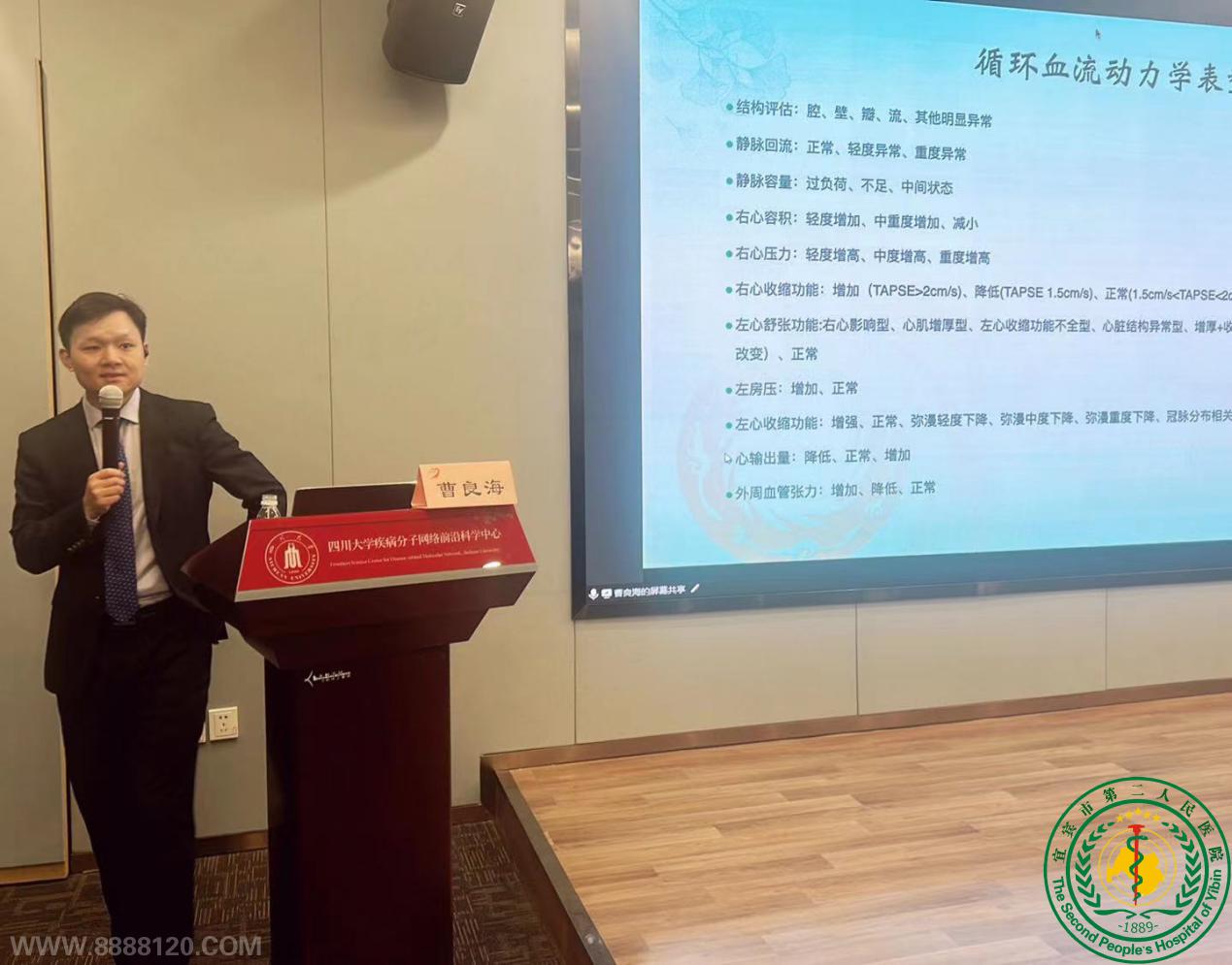 ֢ҽѧƶҽʦ ֢ӻѧѵѵʦ