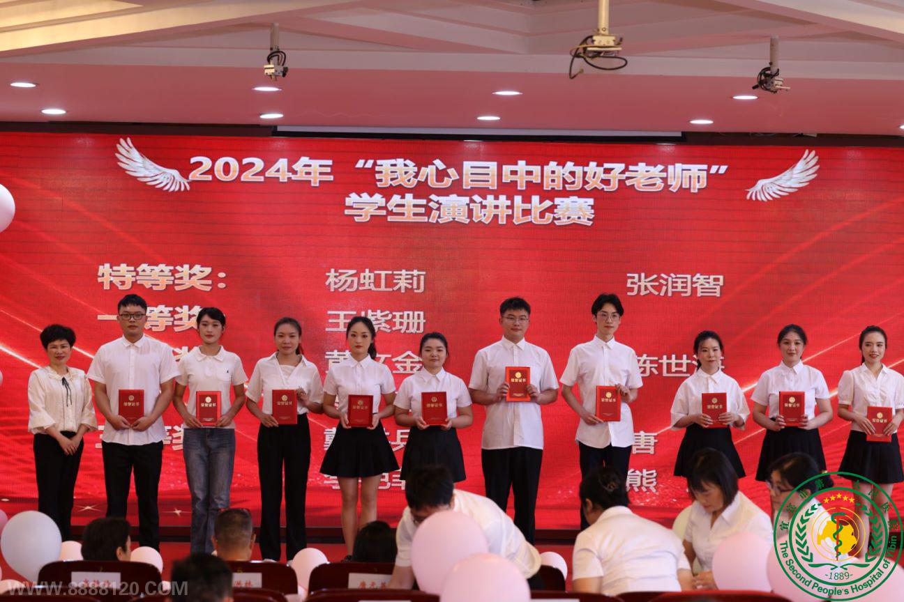 Ҿ񣬼ӿ콨ǿ˱ҽԺе40ʦף