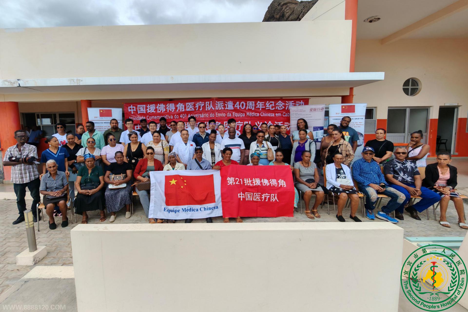 ˱ҽԺ21ԮҽƶԱ󻪲μӷý񵱵عҵ̨