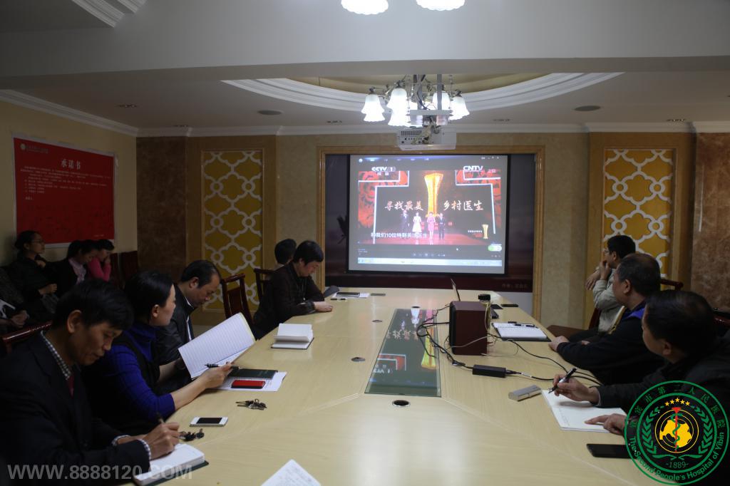 ѧϰҽ   ֧֯ԱۿѰйҽ佱