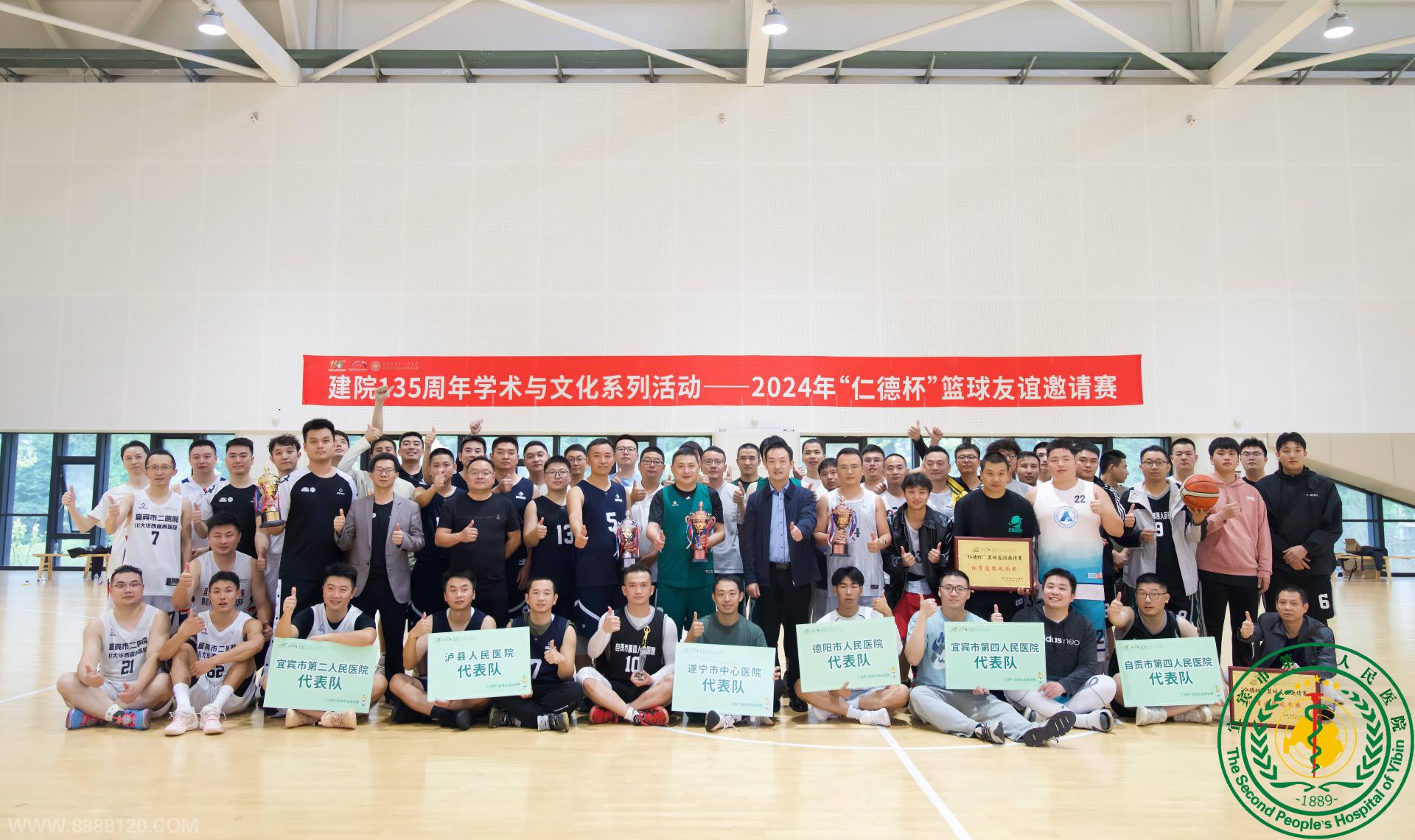 ҽ·ͬУδ 2024ꡰʵ± Ժ135ѧĻϵл