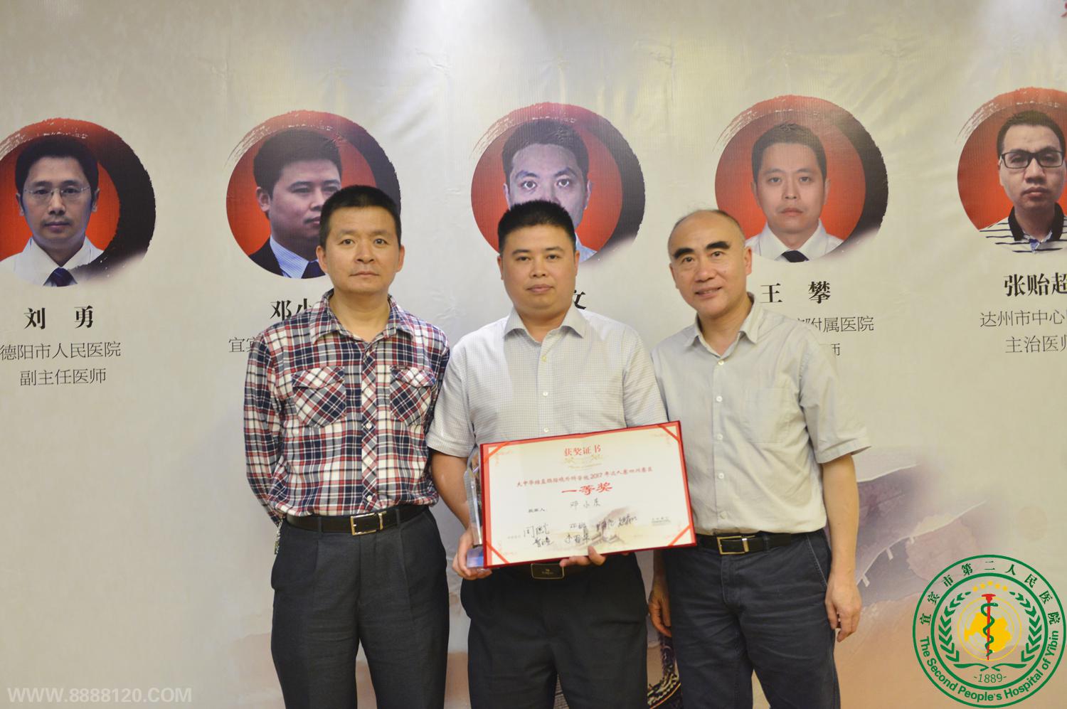 С񡰴лֱǻѧԺ2017Ĵһ