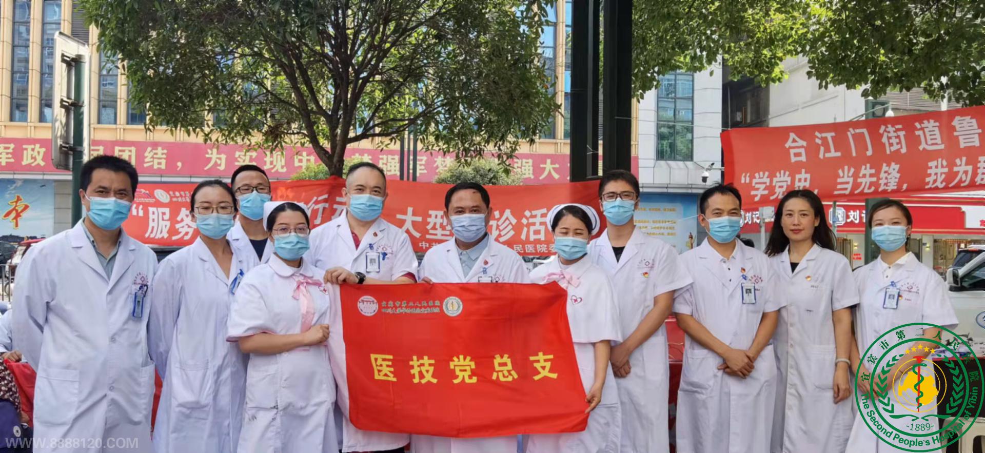 ս ж ˱жҽԺۺϵ֧ҽ֧³԰չսж