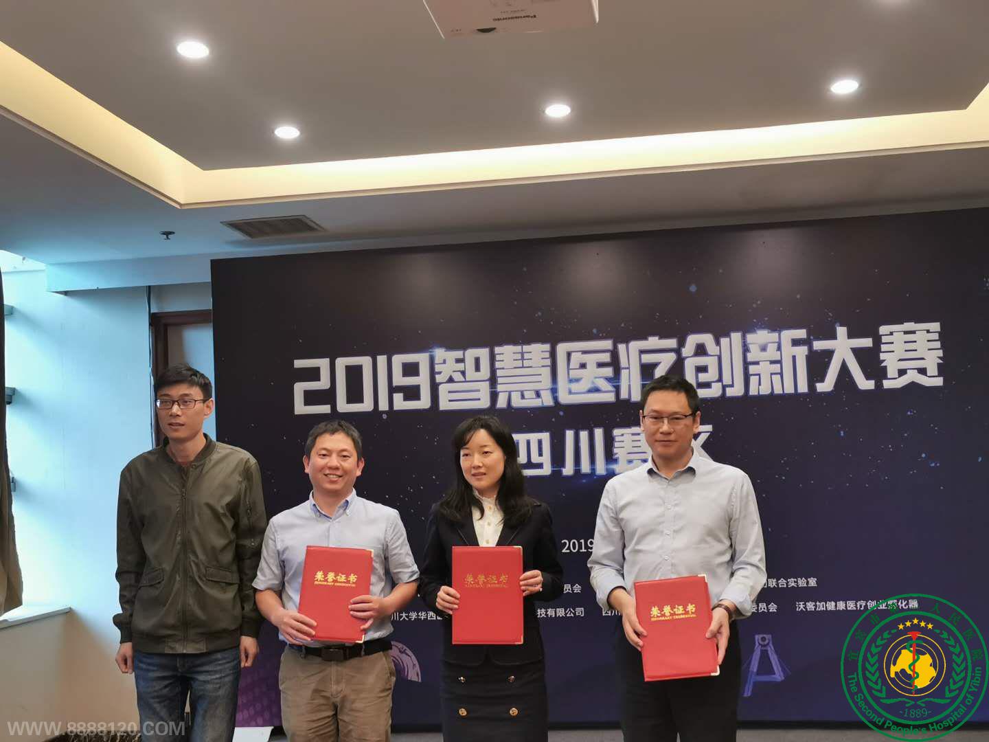 ԺĿƶҽơٻ2019йǻҽƴ´Ƚ