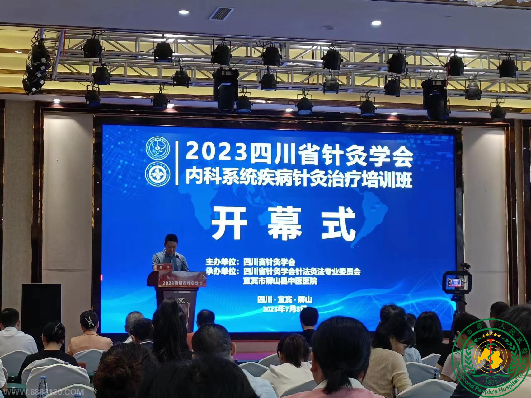 ǿӦ2023Ĵʡѧڿϵͳѵ