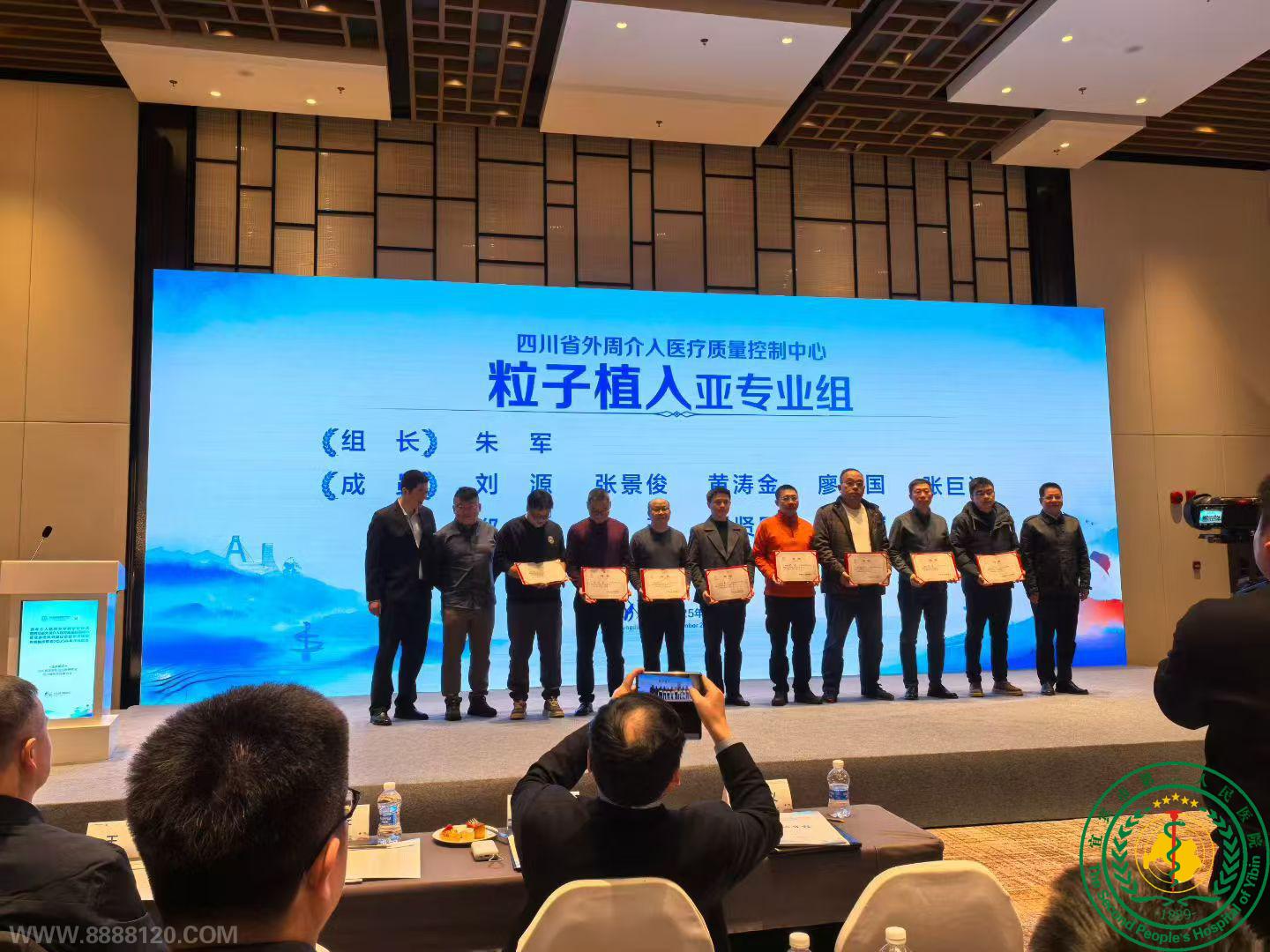 2025����Ĵ�ʡ�ۺϼ����ܽ���ҽ�������������������ܽ��˳���ٿ�����Ժ�����ٻ��������