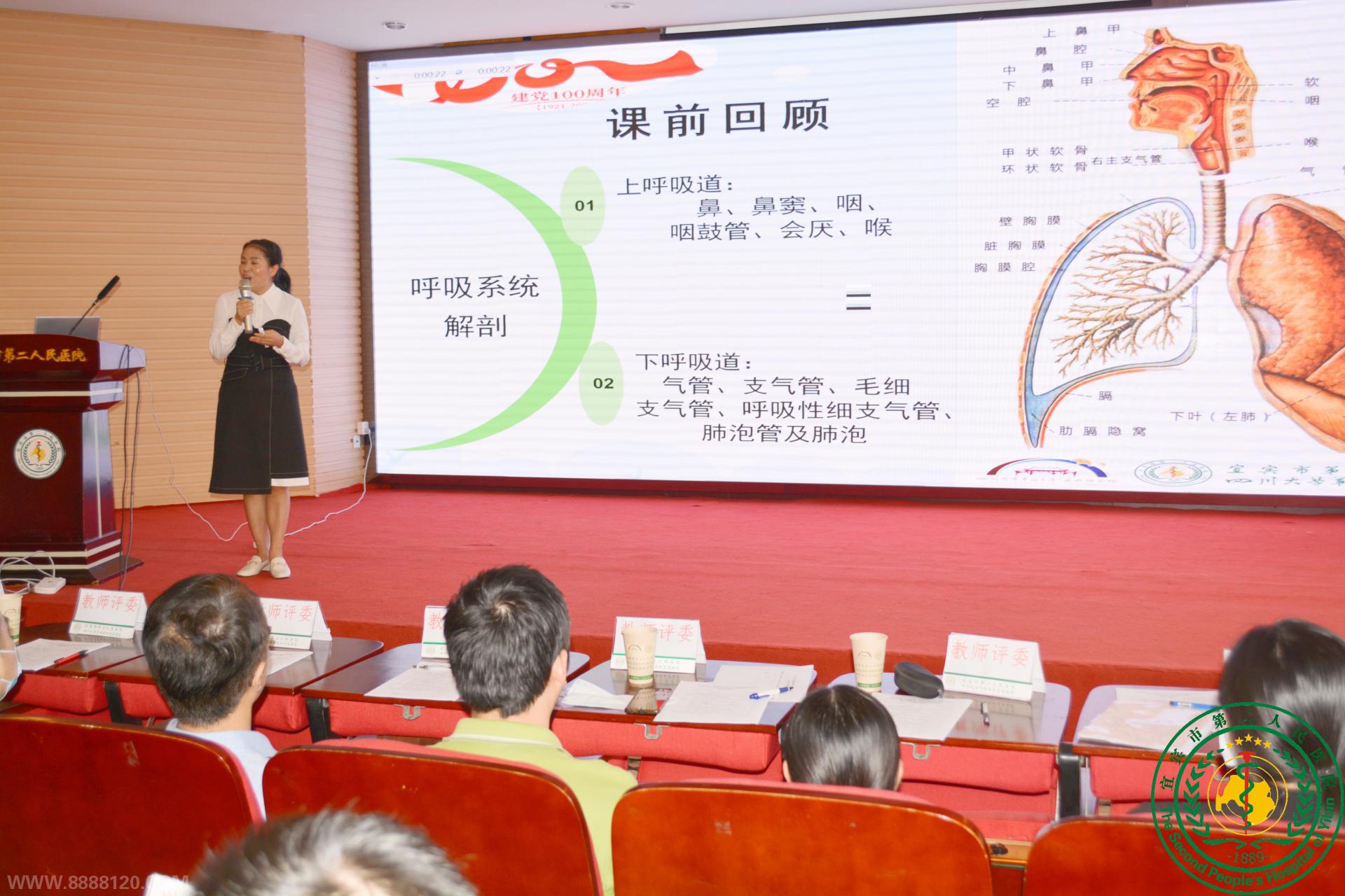 չʦ ټ    ˱жҽԺٰڰ˽ʦѧܱ