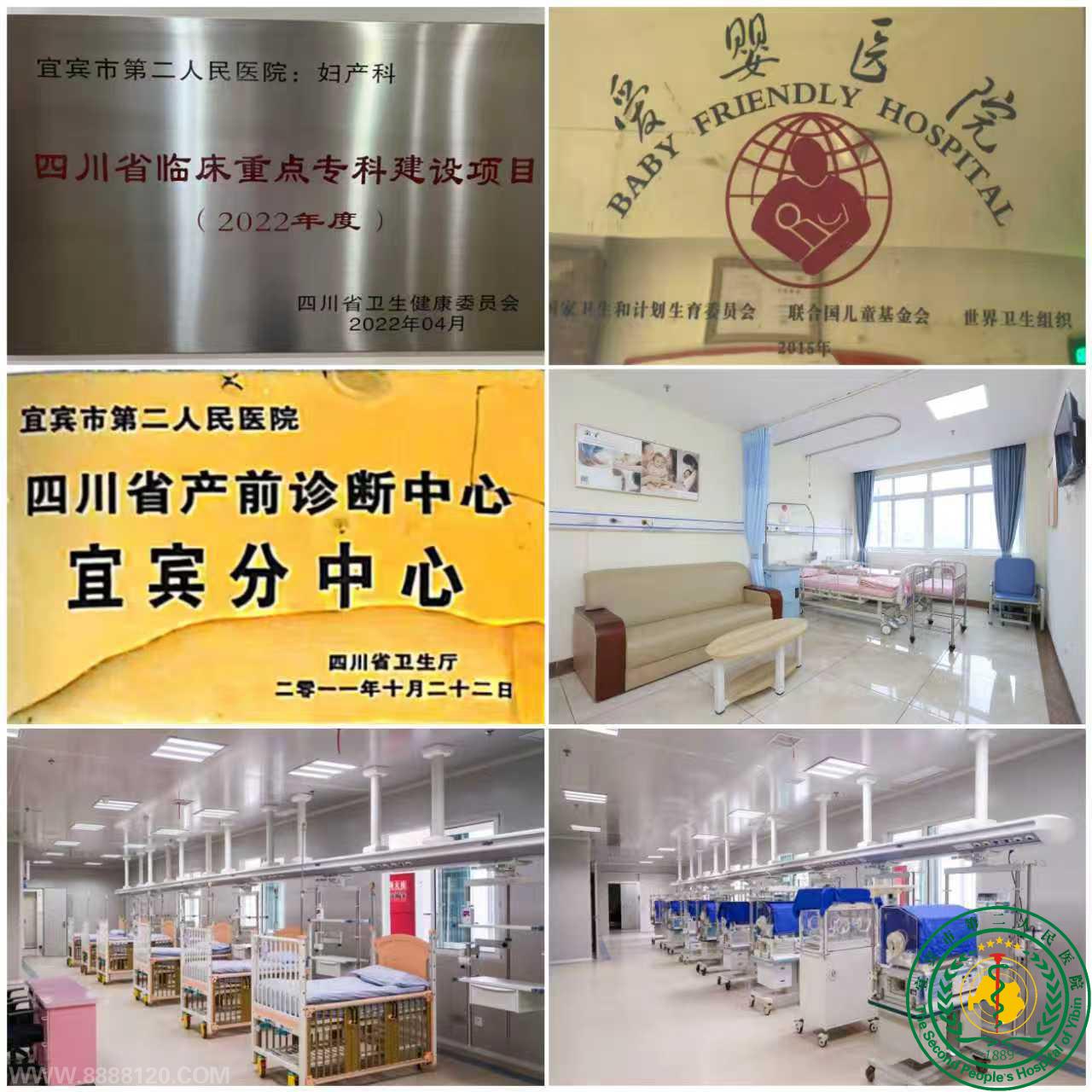 ϲѶ����Ժ�ɹ������Ĵ�ʡ�в��ڱ�����ɫר�Ƽ�������������ɫר�ƽ��赥λ