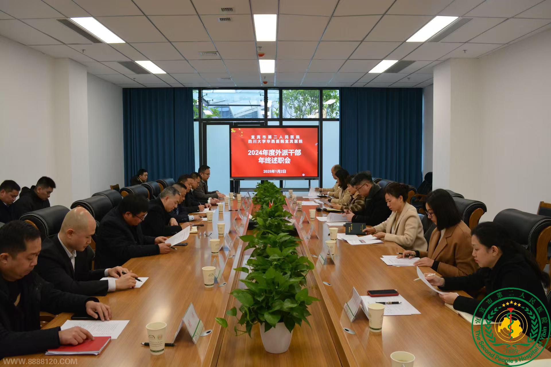 ʱ· ̡˱ҽԺٿ2024ɸɲְ