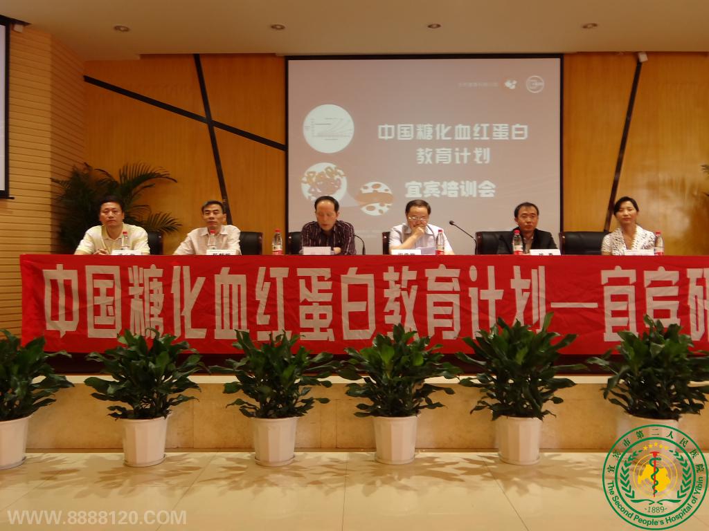 йǻѪ쵰׽ƻ˱ѵԲٿ