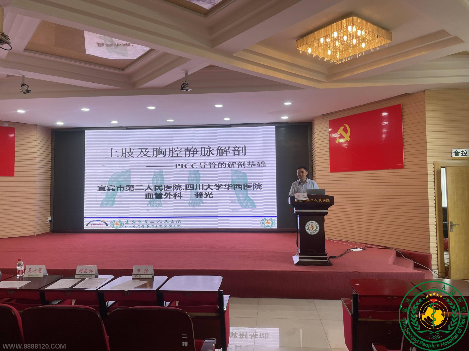 ˱ҽԺɹٰм̽ҽѧĿ оػȫǰоѵ