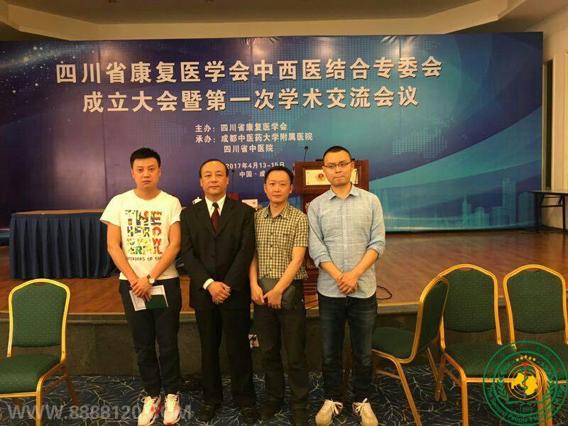 ҿǿεѡĴʡҽѧҽרί׽쳣ίԱ