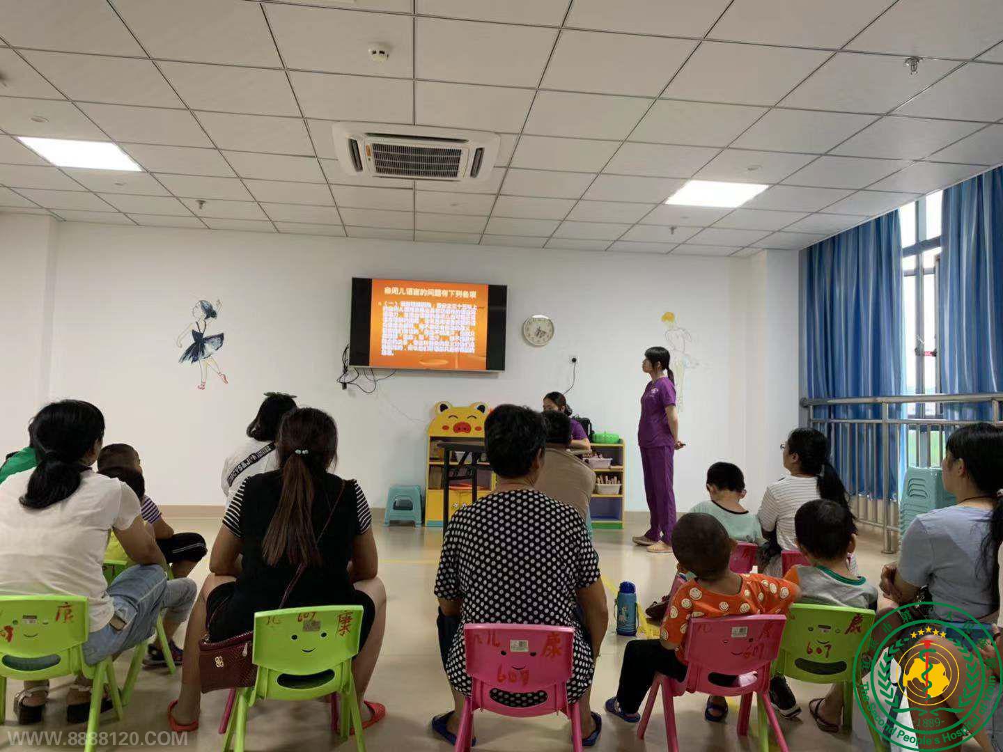 ͯƵ5ڼҳѵ δٽ¶֢ͯԺԽķչ