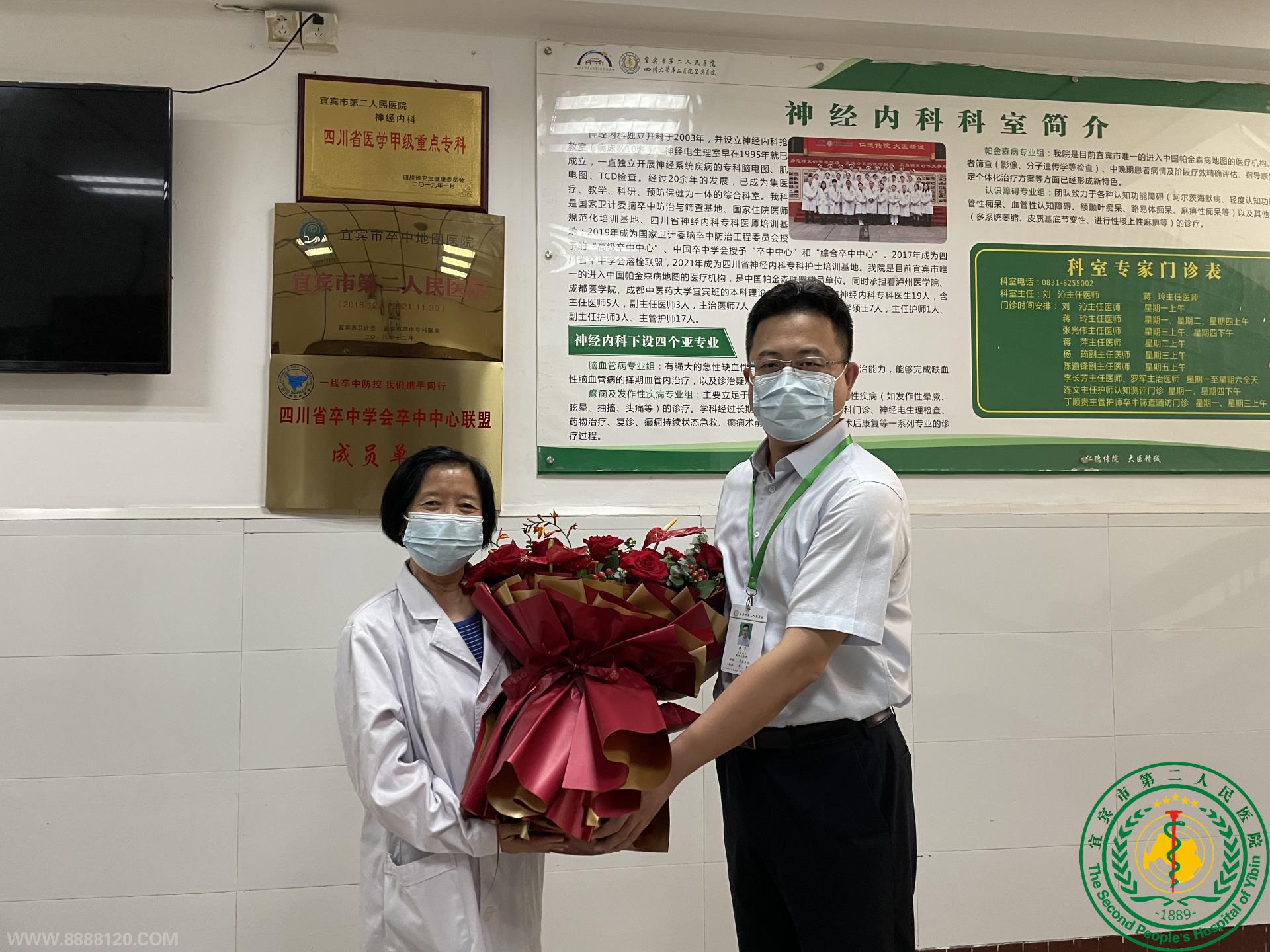 ҽ· ЯֲжҽԺչйҽʦڡοʻ