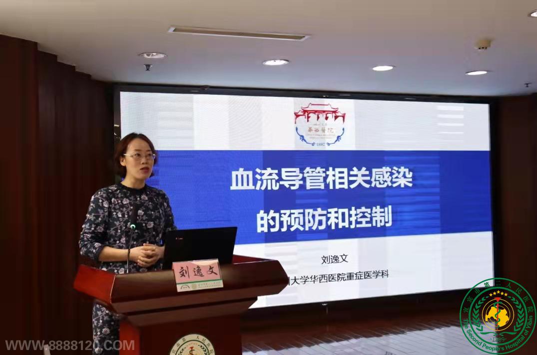 ףʡҽѧĿICUԺԤƾϸѵ˳ٿ