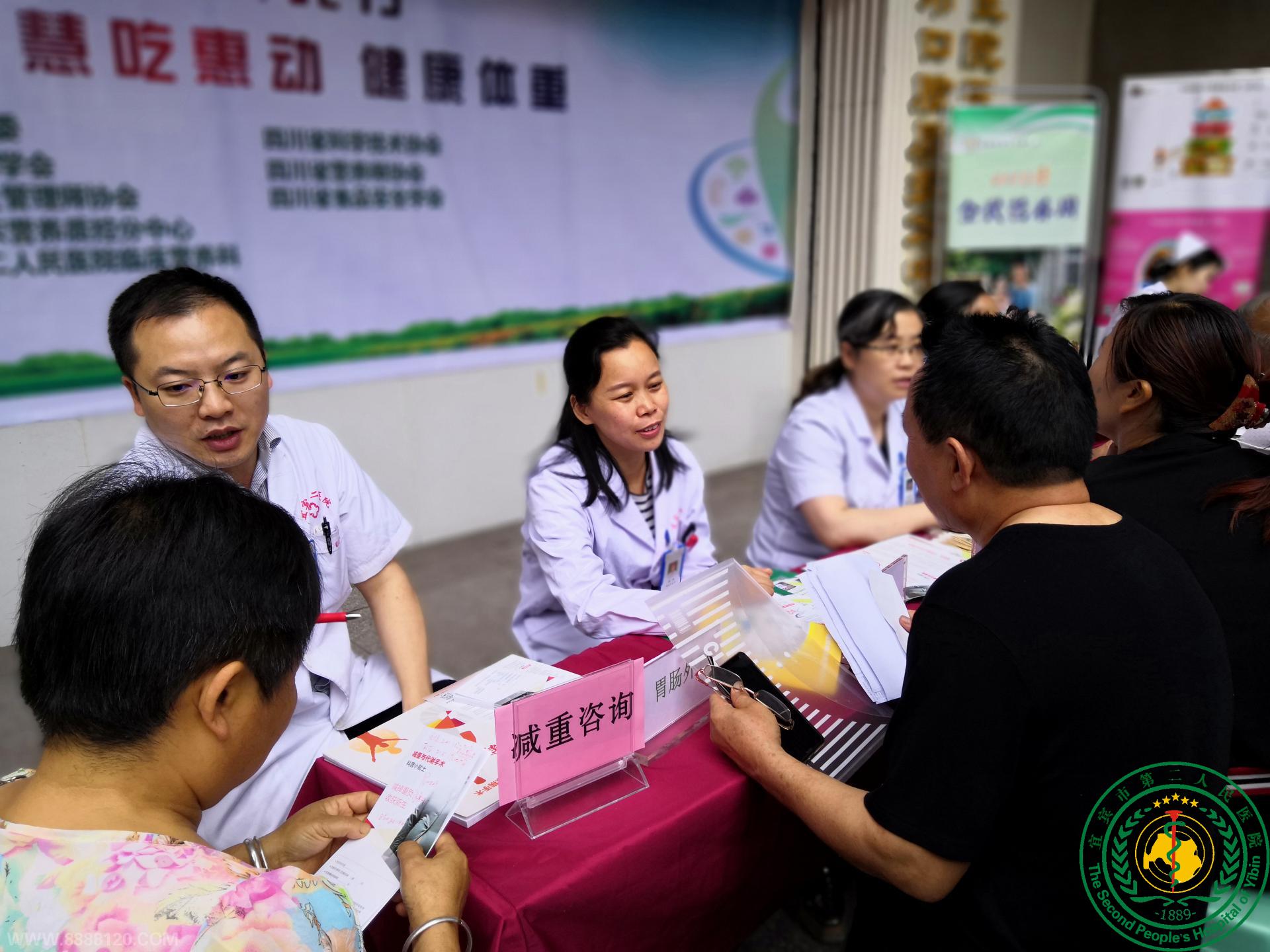 2018ĴʡĽ조ȫӪܡ˱ϵлڶվ