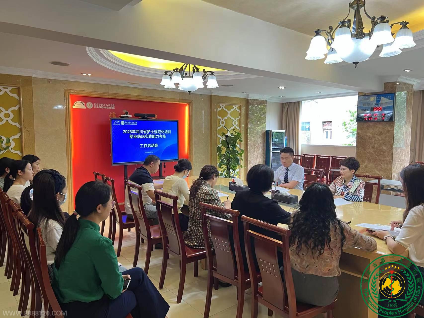 ˱ҽԺ˳2023껤ʿ淶ѵٴʵ