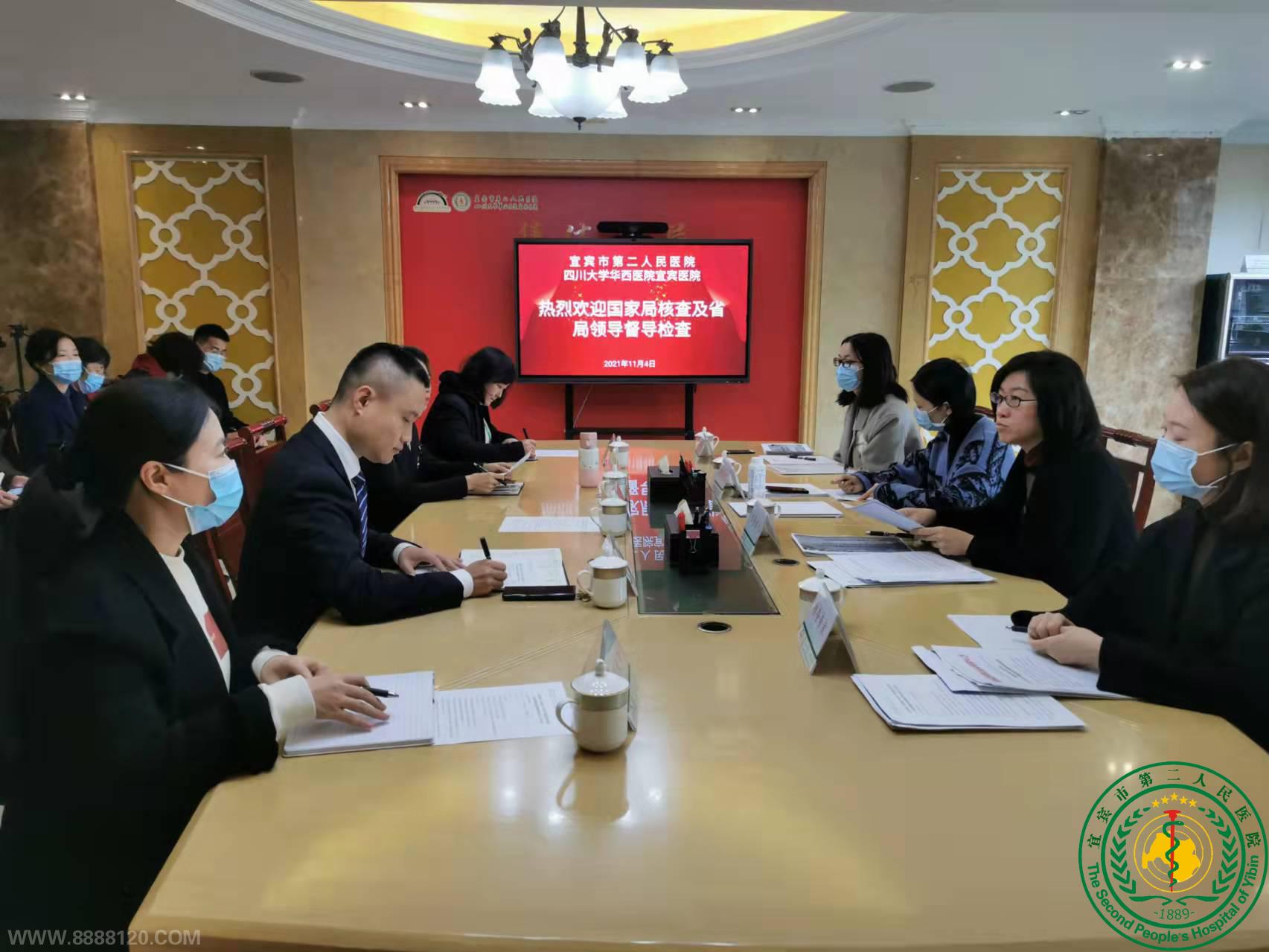 Ժ˹ҩֶרҵĳĿֳ˲Ĵʡҩֵճල