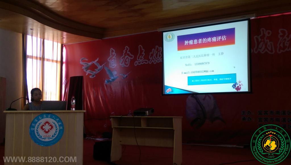 ԺҩƷʹüѧƹ---Ϫվ