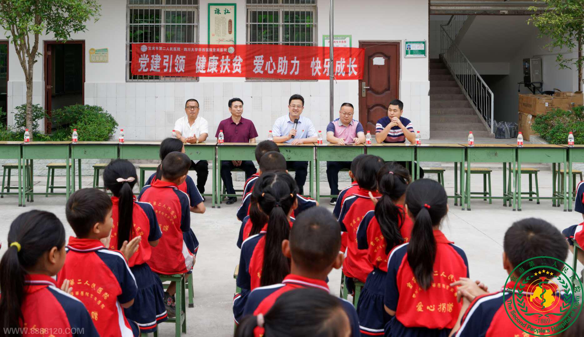   ķƶжҽԺɽ촻Уչķƶ