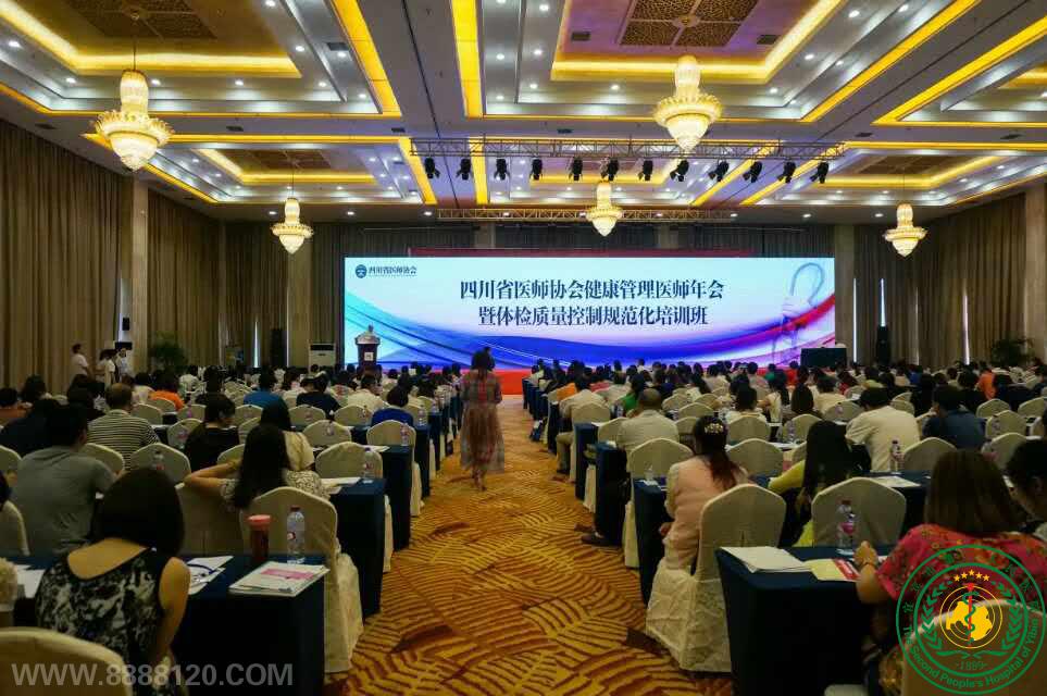 ĴʡҽʦЭ2016꽡ҽʦƹ淶ѵڳٿ