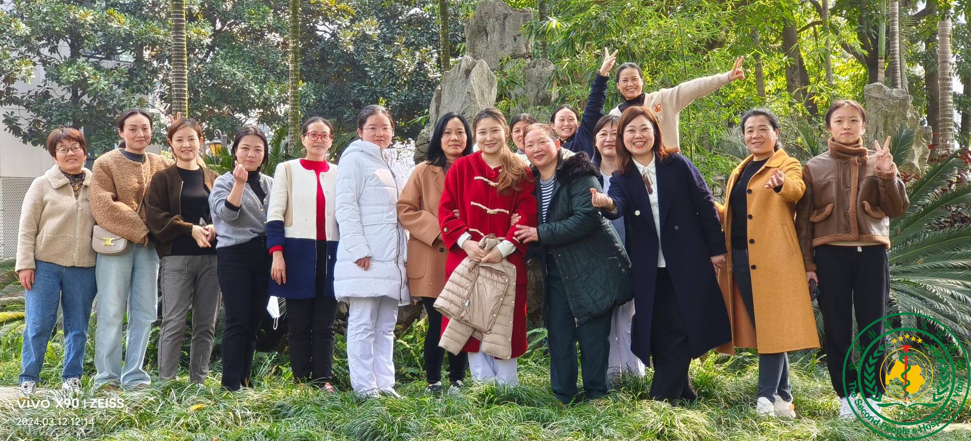 ˮɽ  ӵ ˱еڶҽԺ֯չ2024ⴺλ