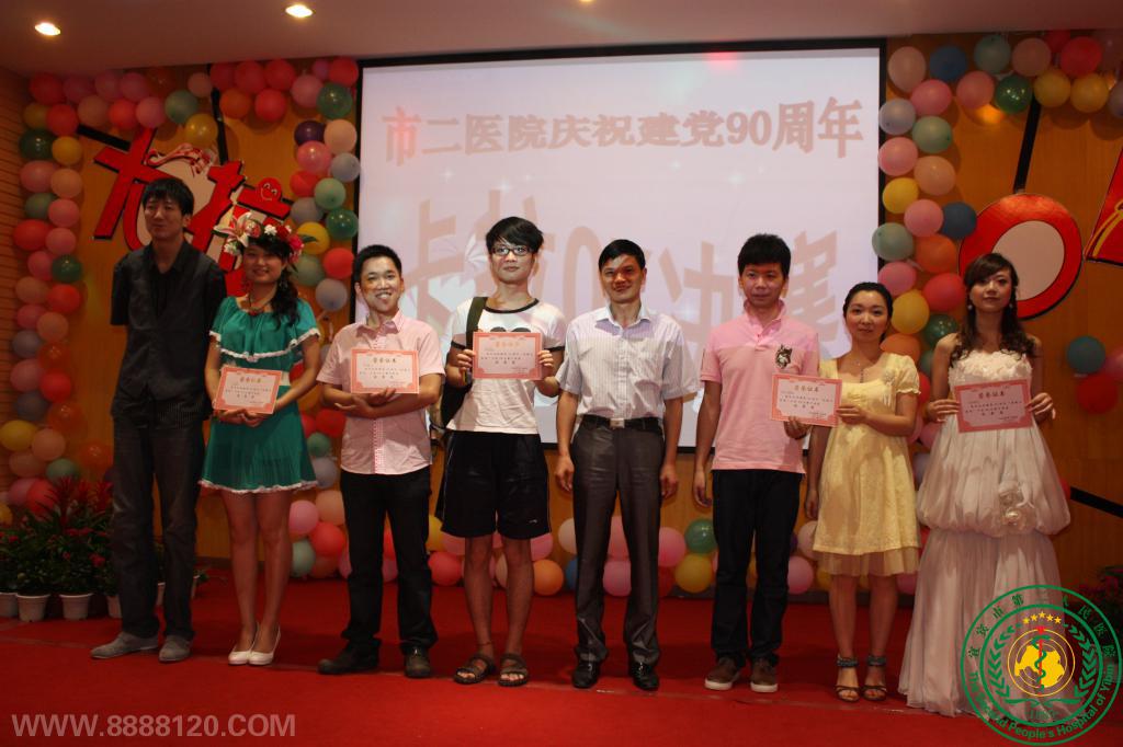 ˱еڶҽԺչף90ꡰøҳְOK