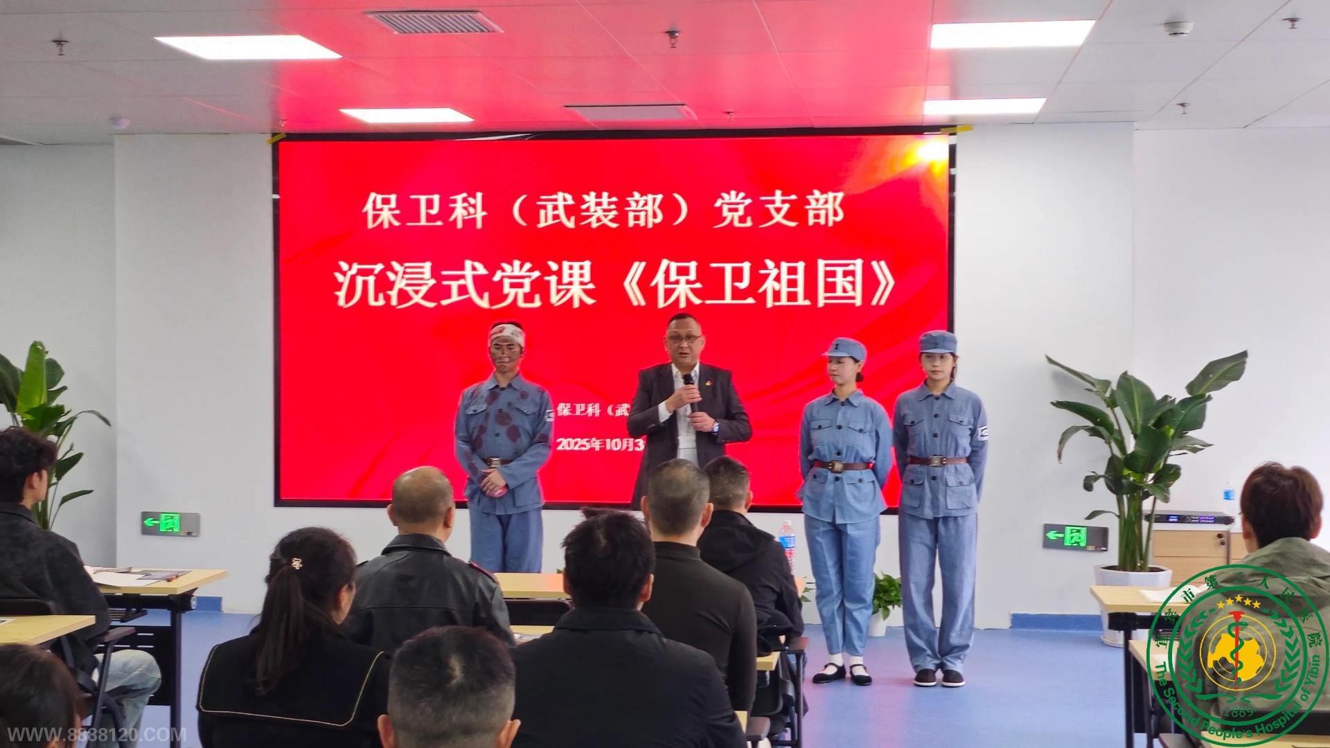 ˱ҽԺƣװ֧չʽλ